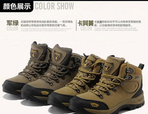 崖虎戶外登山鞋 冬季徒步的可靠伙伴——從產(chǎn)品解析到賽事策劃